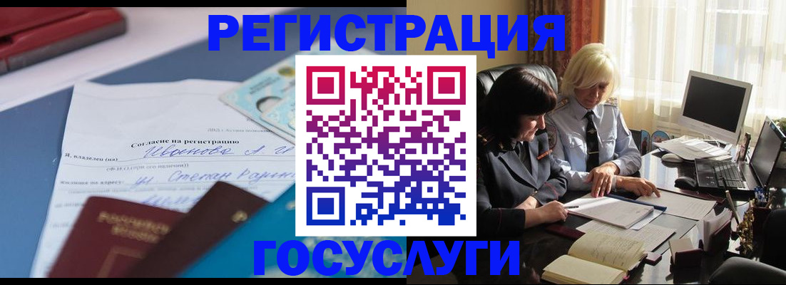 пропишу в квартире в Лобне